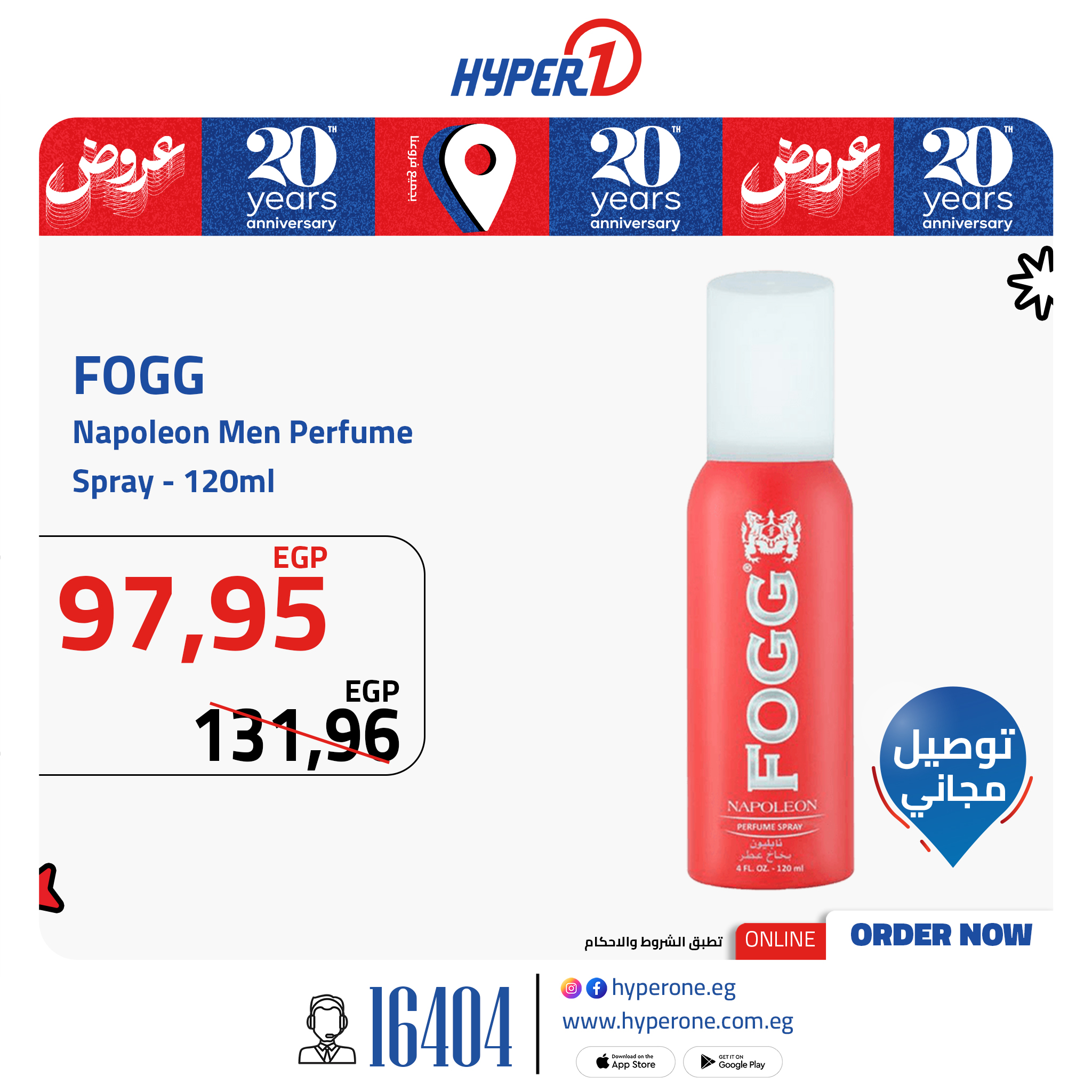hyper-one offers from 18jun to 2jun 2025 عروض هايبر وان من 18 يونيو حتى 2 يونيو 2025 صفحة رقم 5